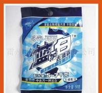聚焦劳保防护 精细化学品中洗涤剂的应用与供应商选择指南
