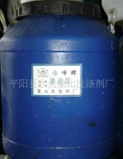 JFC渗透剂 皮革助剂价格_JFC渗透剂 皮革助剂厂家_世界工厂网产品信息库