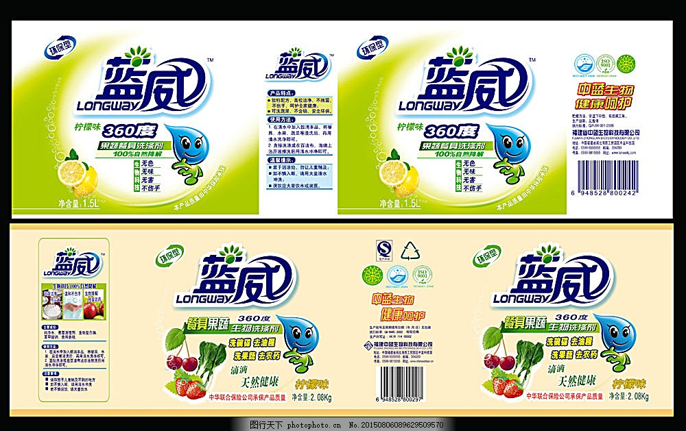从细节革新到感官升级 洗涤剂瓶贴包装设计的视觉沟通策略