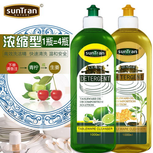 生姜青柠浓缩洗洁精，让洗碗成为护手享受