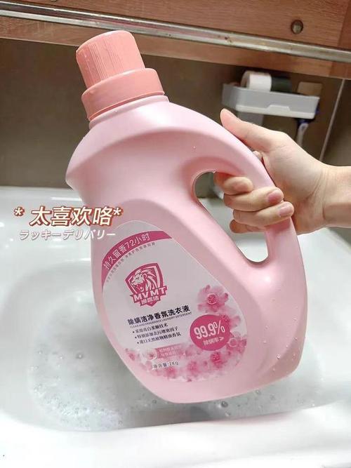 强力去污,大牌香水味!